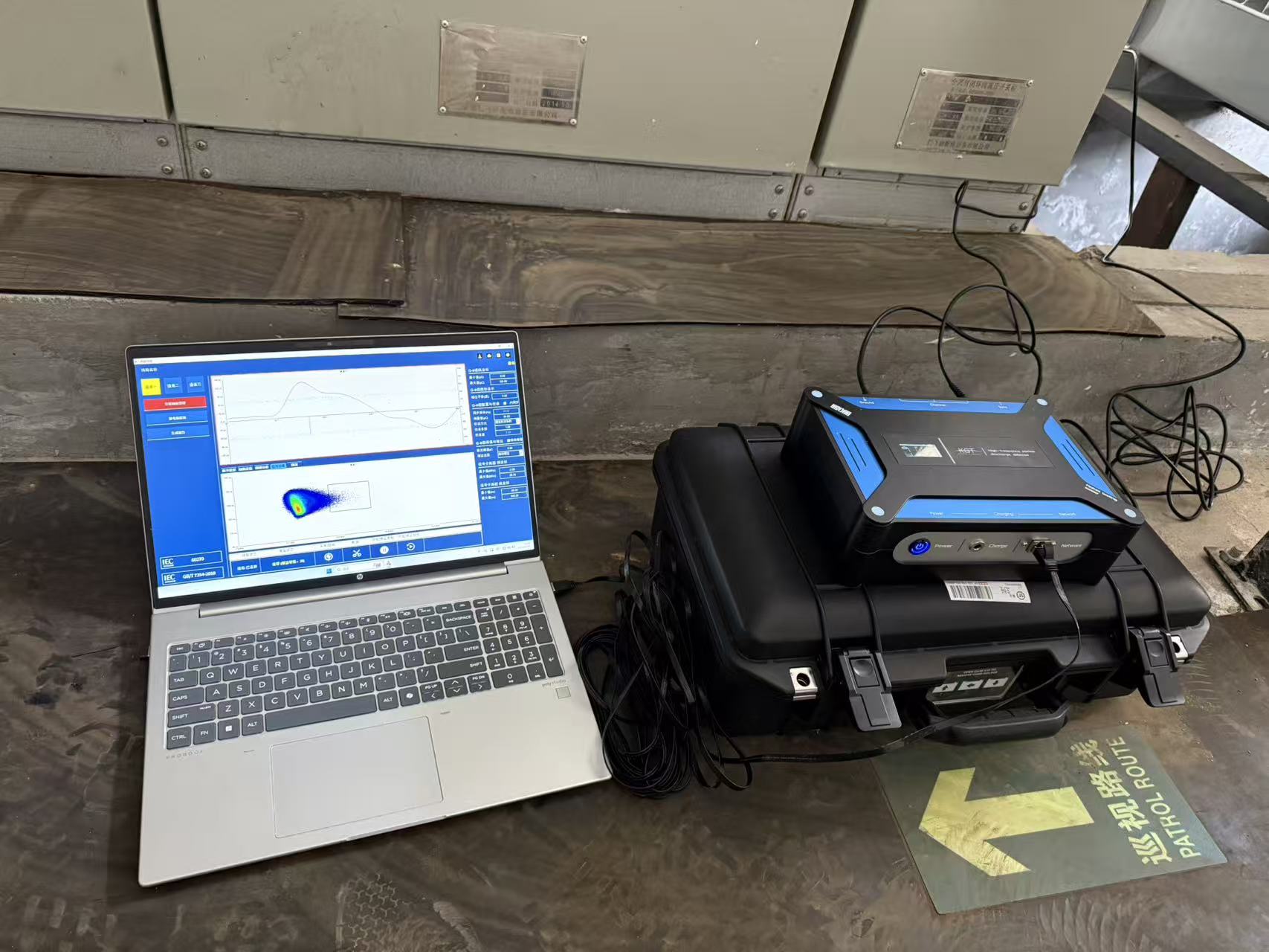 高頻電纜局放測試儀在電網測試現場